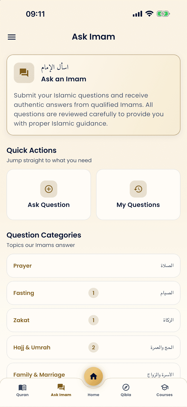 Ask Imam in the app: question topics such as prayer, fasting and zakat