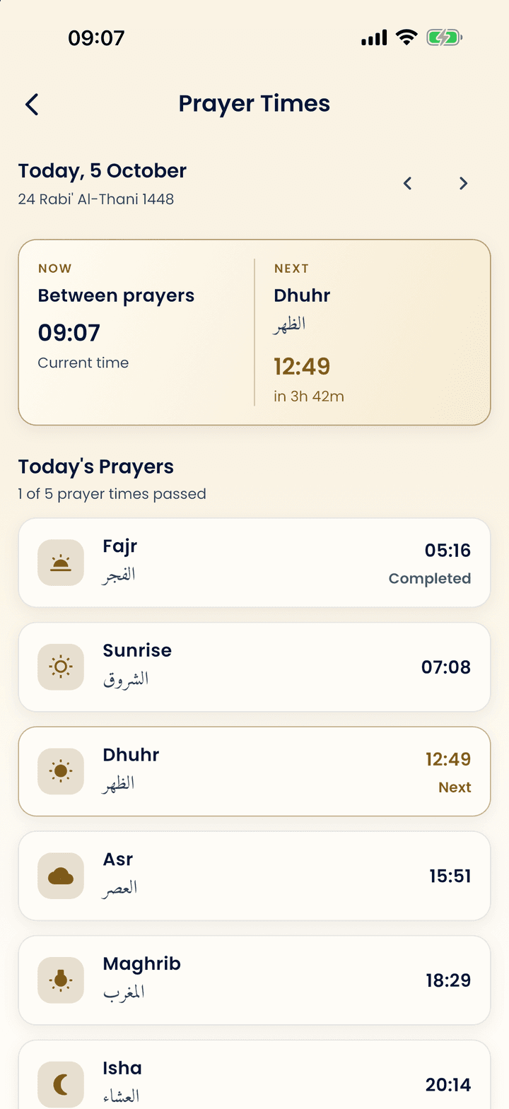 Prayer Times in the app: the next prayer, and the five times of the day